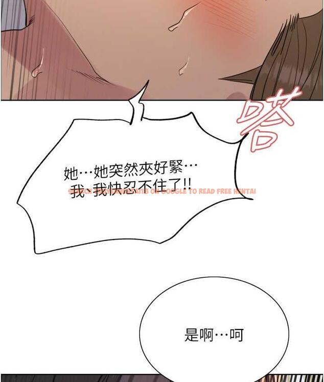 查看漫画色輪眼 - 第2季 第19話-想要懷上老公的孩子♥ - www.tymanga.com中的1664395图片
