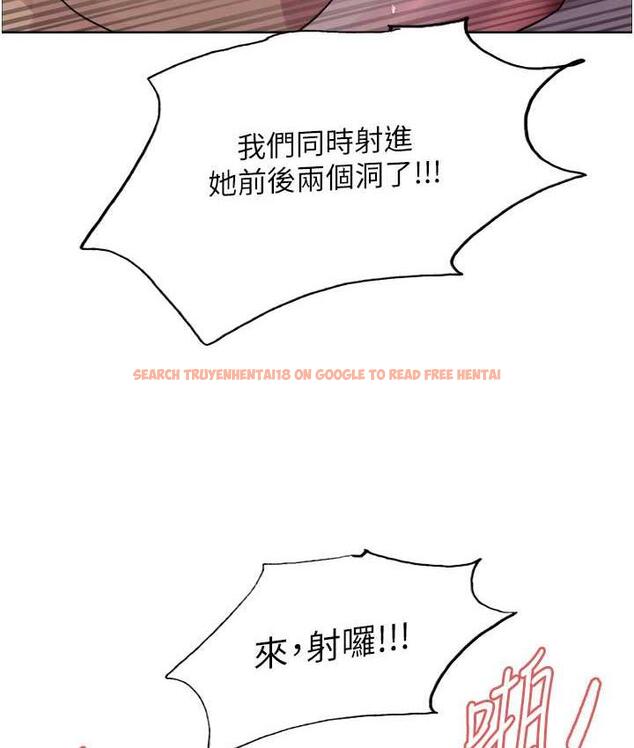 查看漫画色輪眼 - 第2季 第19話-想要懷上老公的孩子♥ - www.tymanga.com中的1664399图片