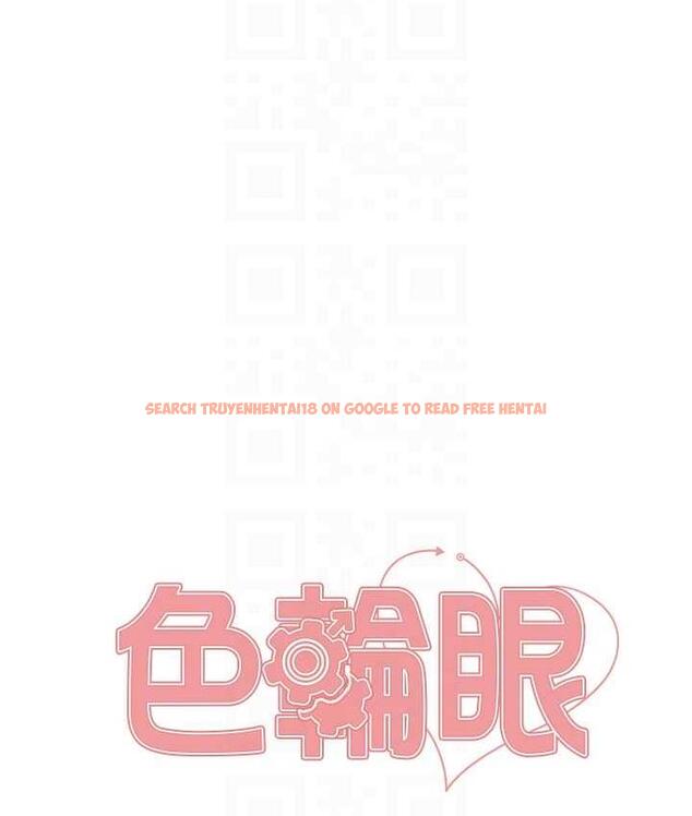 查看漫画色輪眼 - 第2季 第19話-想要懷上老公的孩子♥ - www.tymanga.com中的1664407图片