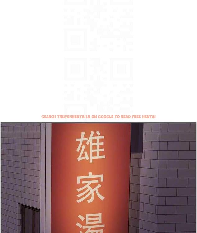 查看漫画色輪眼 - 第2季 第19話-想要懷上老公的孩子♥ - www.tymanga.com中的1664409图片