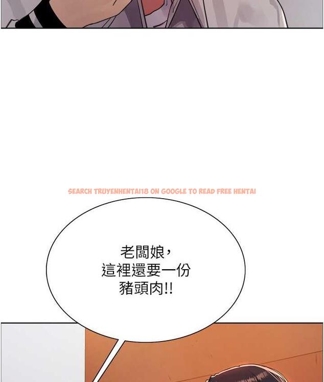 查看漫画色輪眼 - 第2季 第19話-想要懷上老公的孩子♥ - www.tymanga.com中的1664413图片