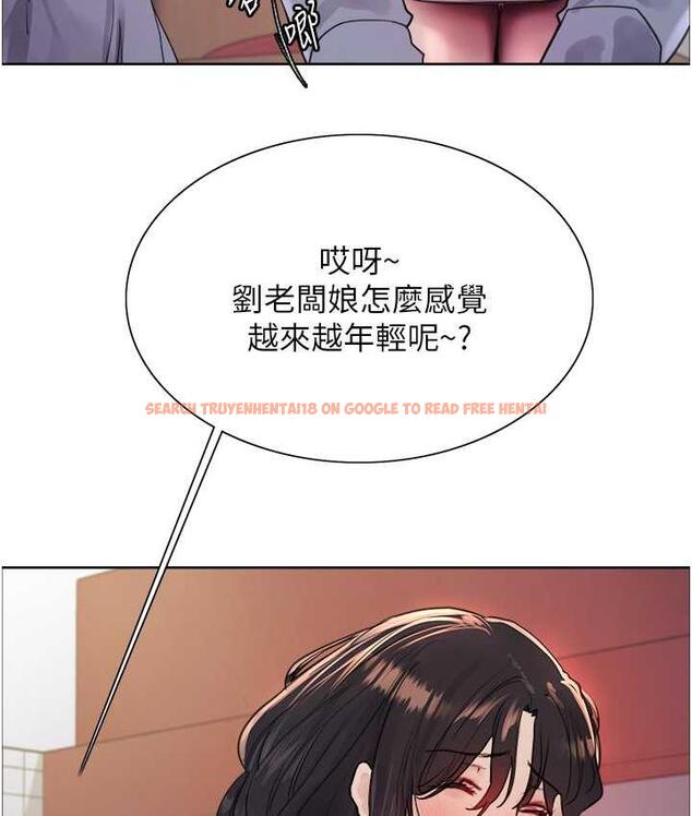 查看漫画色輪眼 - 第2季 第19話-想要懷上老公的孩子♥ - www.tymanga.com中的1664417图片