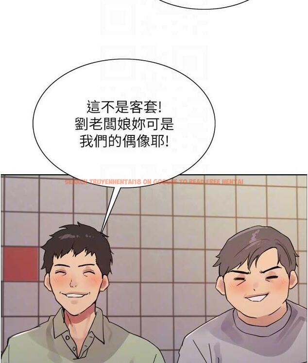查看漫画色輪眼 - 第2季 第19話-想要懷上老公的孩子♥ - www.tymanga.com中的1664419图片