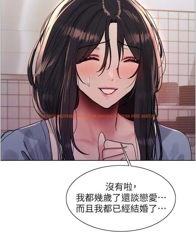 查看漫画色輪眼 - 第2季 第19話-想要懷上老公的孩子♥ - www.tymanga.com中的1664421图片