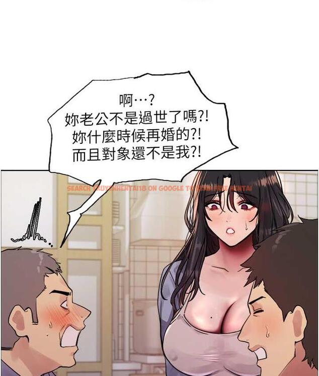 查看漫画色輪眼 - 第2季 第19話-想要懷上老公的孩子♥ - www.tymanga.com中的1664422图片