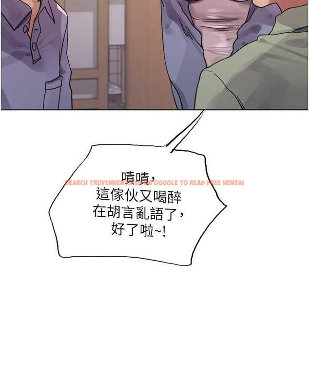 查看漫画色輪眼 - 第2季 第19話-想要懷上老公的孩子♥ - www.tymanga.com中的1664423图片