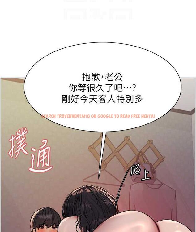 查看漫画色輪眼 - 第2季 第19話-想要懷上老公的孩子♥ - www.tymanga.com中的1664434图片