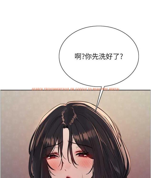 查看漫画色輪眼 - 第2季 第19話-想要懷上老公的孩子♥ - www.tymanga.com中的1664436图片