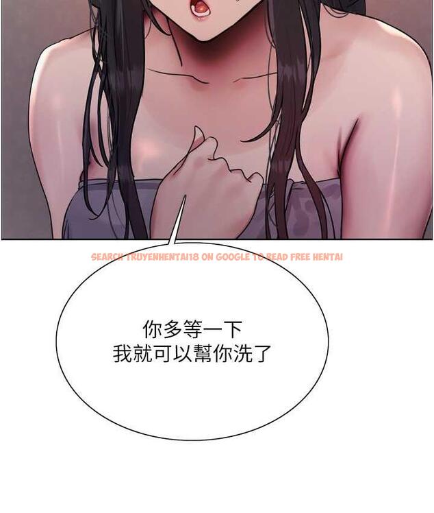 查看漫画色輪眼 - 第2季 第19話-想要懷上老公的孩子♥ - www.tymanga.com中的1664437图片
