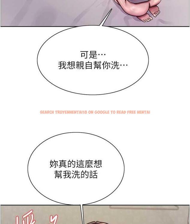 查看漫画色輪眼 - 第2季 第19話-想要懷上老公的孩子♥ - www.tymanga.com中的1664439图片