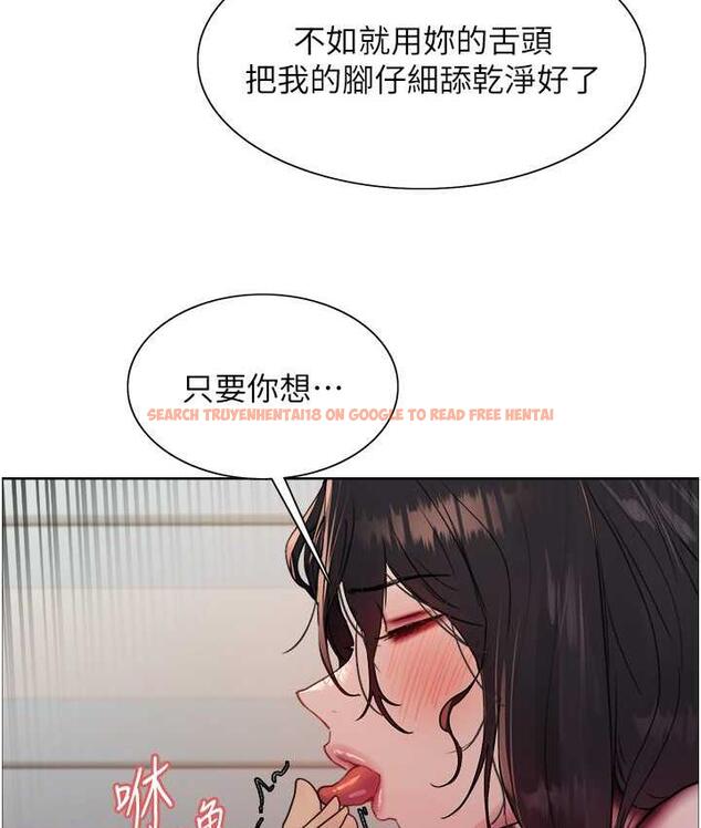 查看漫画色輪眼 - 第2季 第19話-想要懷上老公的孩子♥ - www.tymanga.com中的1664441图片