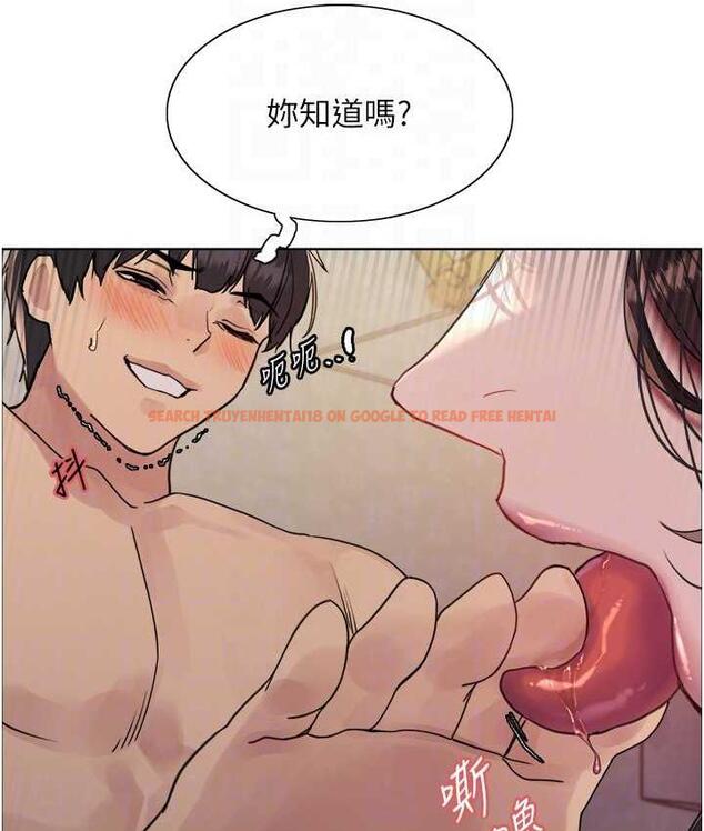 查看漫画色輪眼 - 第2季 第19話-想要懷上老公的孩子♥ - www.tymanga.com中的1664443图片