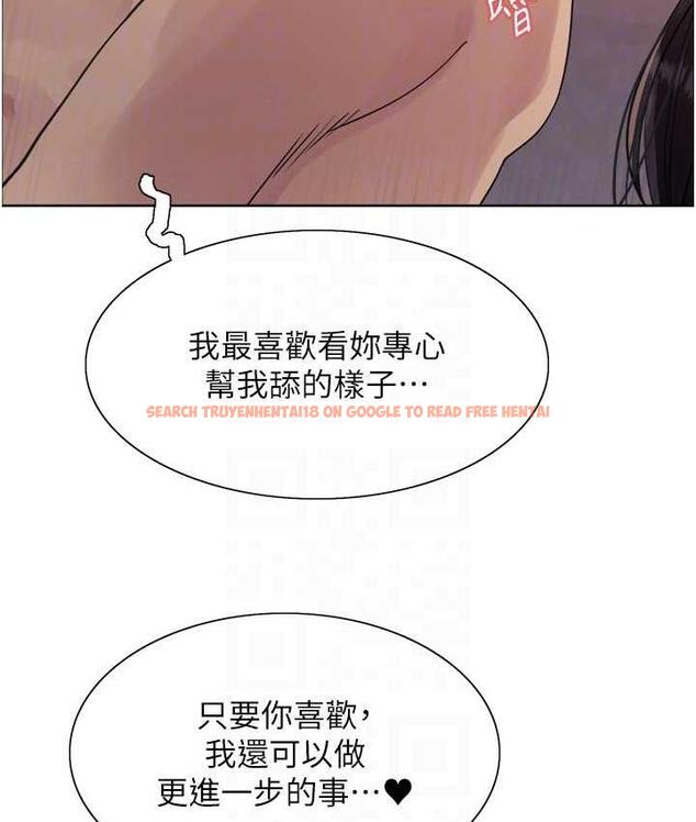 查看漫画色輪眼 - 第2季 第19話-想要懷上老公的孩子♥ - www.tymanga.com中的1664444图片