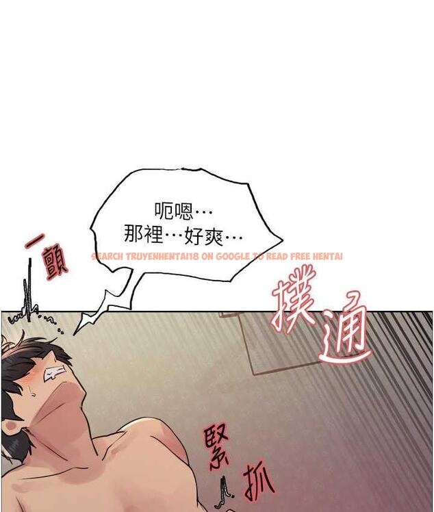 查看漫画色輪眼 - 第2季 第19話-想要懷上老公的孩子♥ - www.tymanga.com中的1664450图片