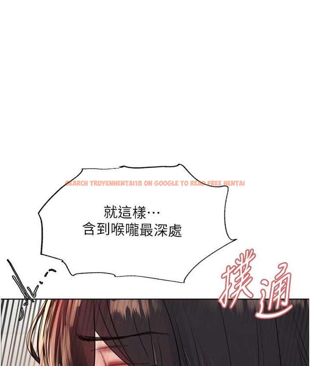 查看漫画色輪眼 - 第2季 第19話-想要懷上老公的孩子♥ - www.tymanga.com中的1664452图片