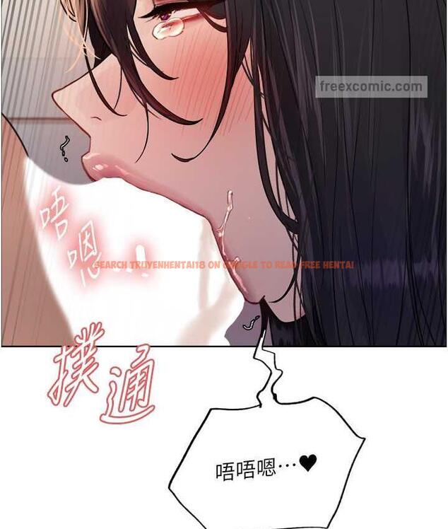 查看漫画色輪眼 - 第2季 第19話-想要懷上老公的孩子♥ - www.tymanga.com中的1664453图片