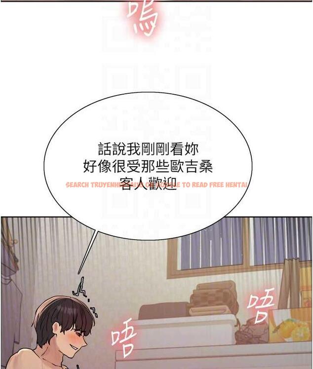 查看漫画色輪眼 - 第2季 第19話-想要懷上老公的孩子♥ - www.tymanga.com中的1664457图片