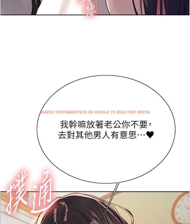 查看漫画色輪眼 - 第2季 第19話-想要懷上老公的孩子♥ - www.tymanga.com中的1664460图片