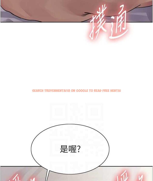 查看漫画色輪眼 - 第2季 第19話-想要懷上老公的孩子♥ - www.tymanga.com中的1664463图片