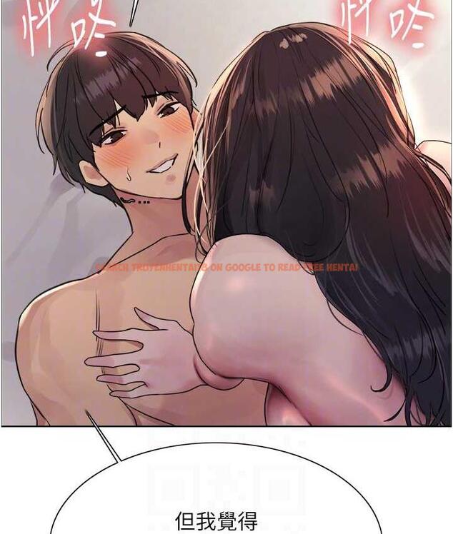 查看漫画色輪眼 - 第2季 第19話-想要懷上老公的孩子♥ - www.tymanga.com中的1664464图片