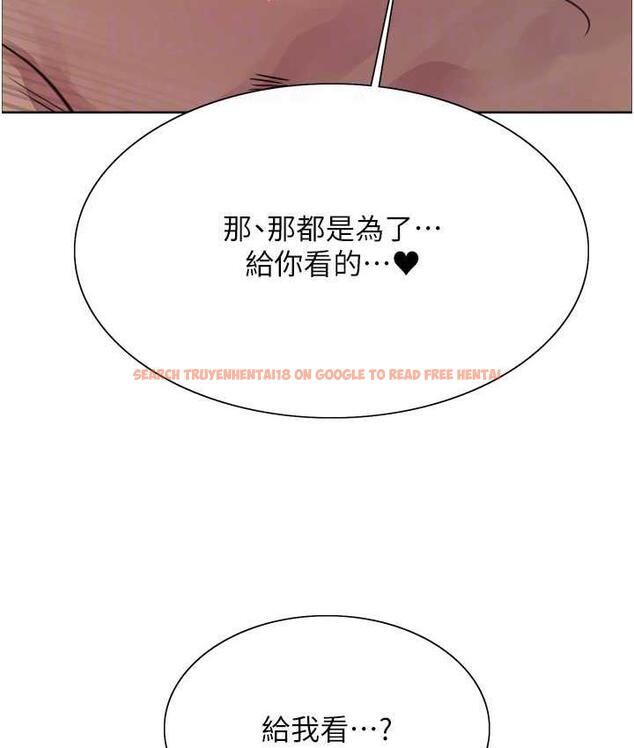 查看漫画色輪眼 - 第2季 第19話-想要懷上老公的孩子♥ - www.tymanga.com中的1664466图片
