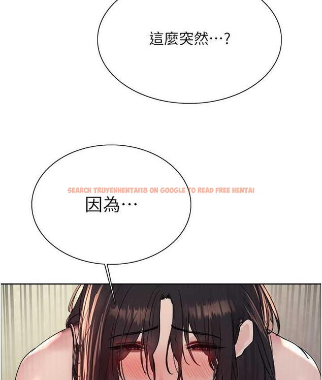 查看漫画色輪眼 - 第2季 第19話-想要懷上老公的孩子♥ - www.tymanga.com中的1664468图片