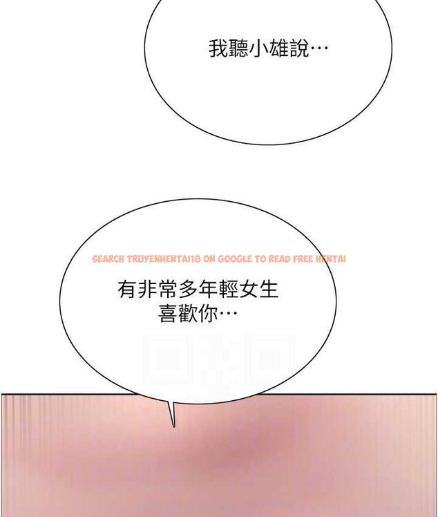 查看漫画色輪眼 - 第2季 第19話-想要懷上老公的孩子♥ - www.tymanga.com中的1664470图片