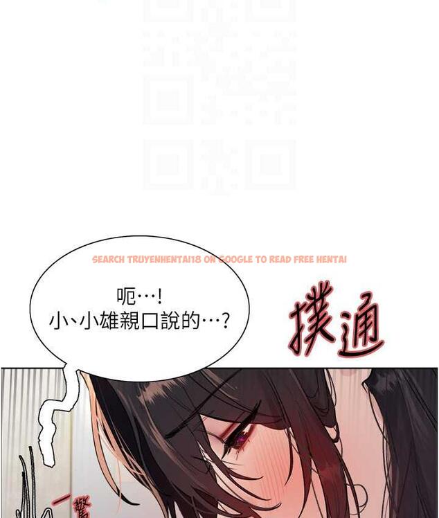 查看漫画色輪眼 - 第2季 第19話-想要懷上老公的孩子♥ - www.tymanga.com中的1664472图片