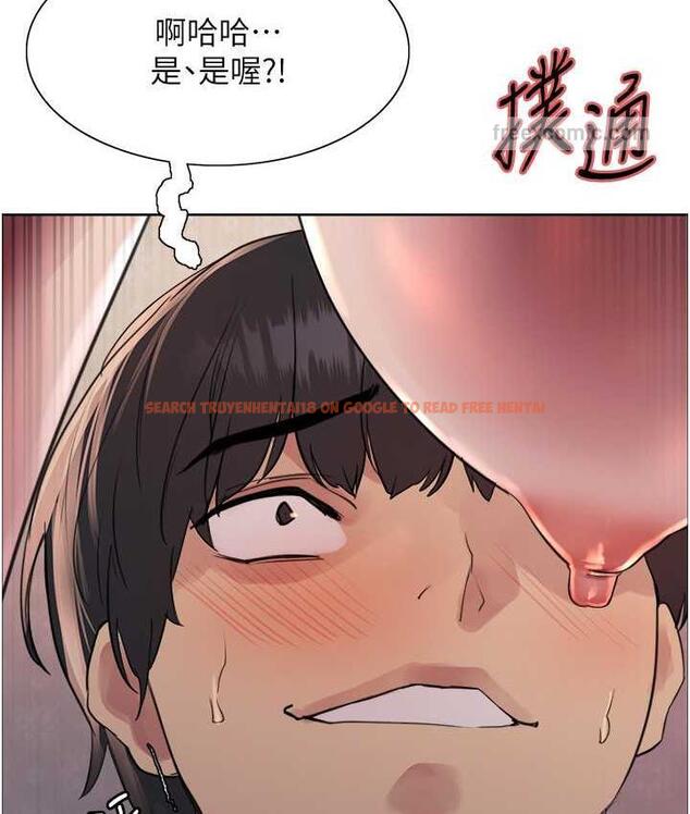 查看漫画色輪眼 - 第2季 第19話-想要懷上老公的孩子♥ - www.tymanga.com中的1664474图片