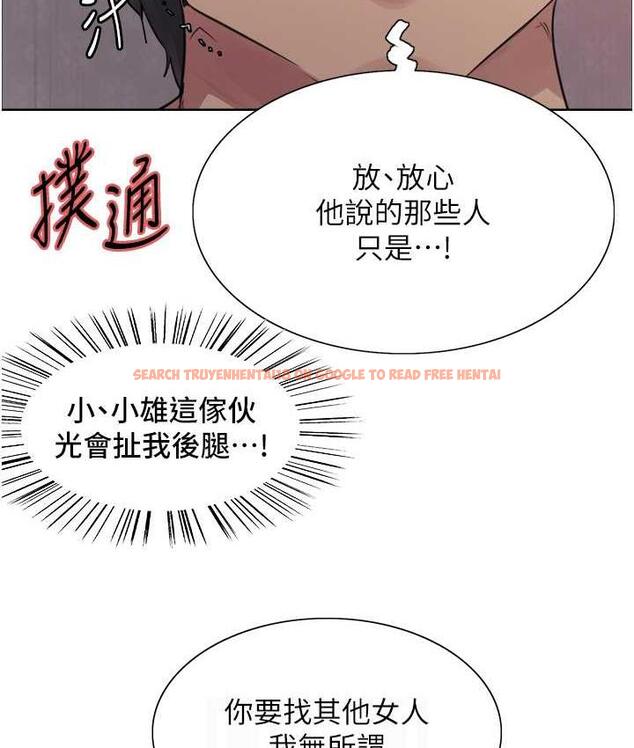 查看漫画色輪眼 - 第2季 第19話-想要懷上老公的孩子♥ - www.tymanga.com中的1664475图片