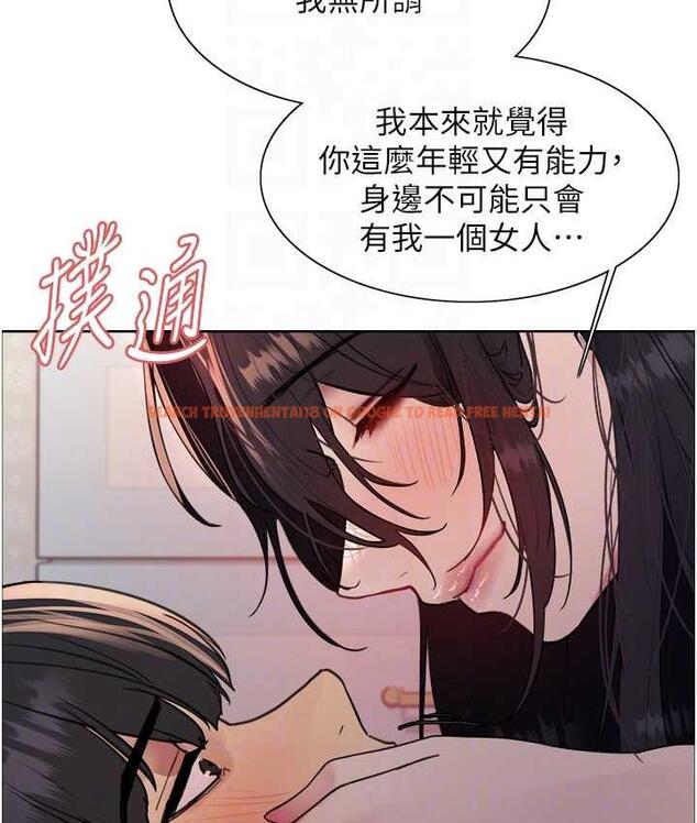 查看漫画色輪眼 - 第2季 第19話-想要懷上老公的孩子♥ - www.tymanga.com中的1664476图片