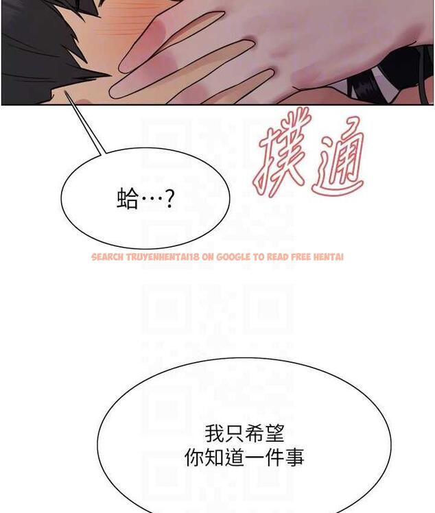 查看漫画色輪眼 - 第2季 第19話-想要懷上老公的孩子♥ - www.tymanga.com中的1664477图片