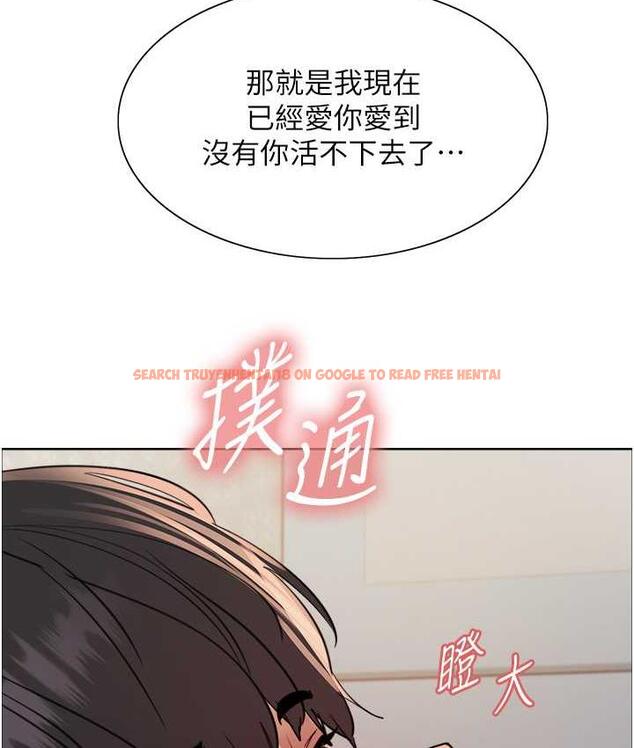查看漫画色輪眼 - 第2季 第19話-想要懷上老公的孩子♥ - www.tymanga.com中的1664479图片