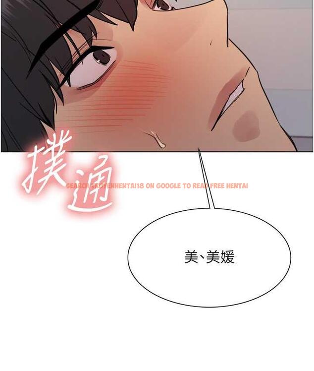 查看漫画色輪眼 - 第2季 第19話-想要懷上老公的孩子♥ - www.tymanga.com中的1664480图片