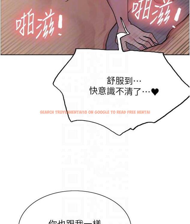 查看漫画色輪眼 - 第2季 第19話-想要懷上老公的孩子♥ - www.tymanga.com中的1664494图片