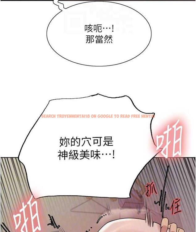 查看漫画色輪眼 - 第2季 第19話-想要懷上老公的孩子♥ - www.tymanga.com中的1664496图片