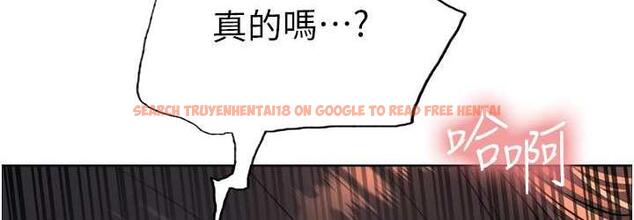查看漫画色輪眼 - 第2季 第19話-想要懷上老公的孩子♥ - www.tymanga.com中的1664498图片