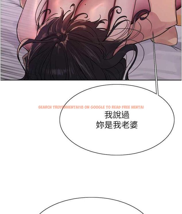 查看漫画色輪眼 - 第2季 第19話-想要懷上老公的孩子♥ - www.tymanga.com中的1664503图片