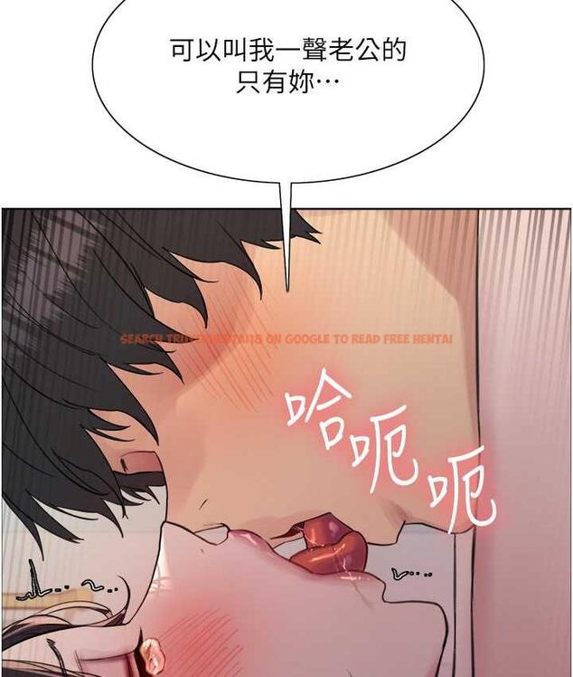 查看漫画色輪眼 - 第2季 第19話-想要懷上老公的孩子♥ - www.tymanga.com中的1664504图片