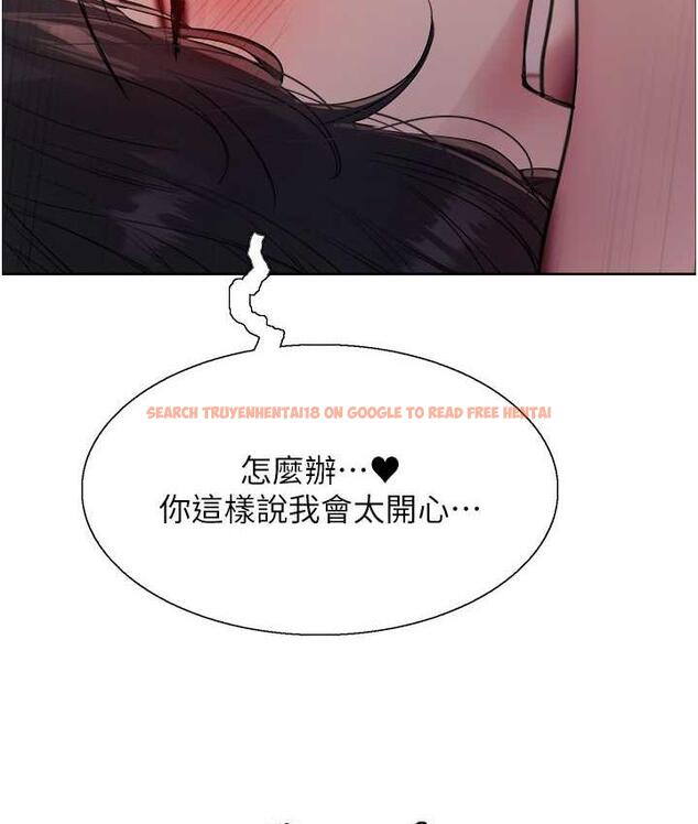 查看漫画色輪眼 - 第2季 第19話-想要懷上老公的孩子♥ - www.tymanga.com中的1664505图片