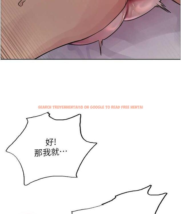 查看漫画色輪眼 - 第2季 第19話-想要懷上老公的孩子♥ - www.tymanga.com中的1664507图片