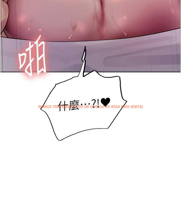 查看漫画色輪眼 - 第2季 第19話-想要懷上老公的孩子♥ - www.tymanga.com中的1664509图片
