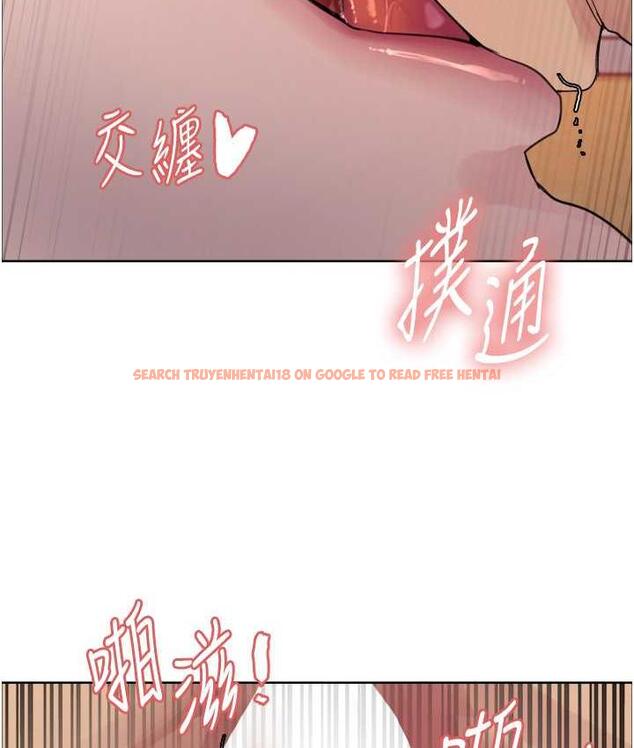 查看漫画色輪眼 - 第2季 第19話-想要懷上老公的孩子♥ - www.tymanga.com中的1664511图片