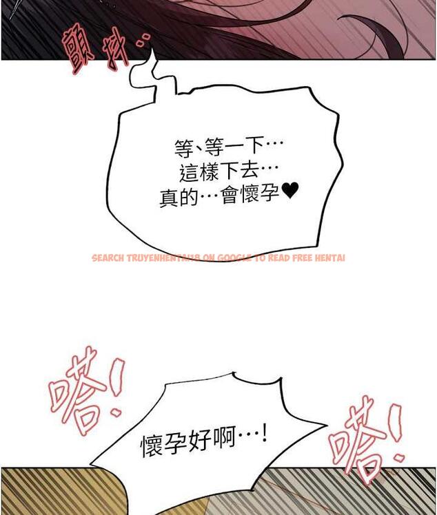 查看漫画色輪眼 - 第2季 第19話-想要懷上老公的孩子♥ - www.tymanga.com中的1664514图片