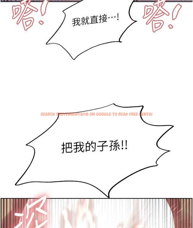 查看漫画色輪眼 - 第2季 第19話-想要懷上老公的孩子♥ - www.tymanga.com中的1664516图片