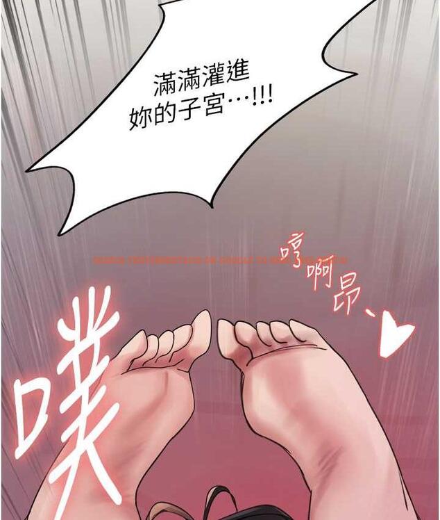 查看漫画色輪眼 - 第2季 第19話-想要懷上老公的孩子♥ - www.tymanga.com中的1664518图片