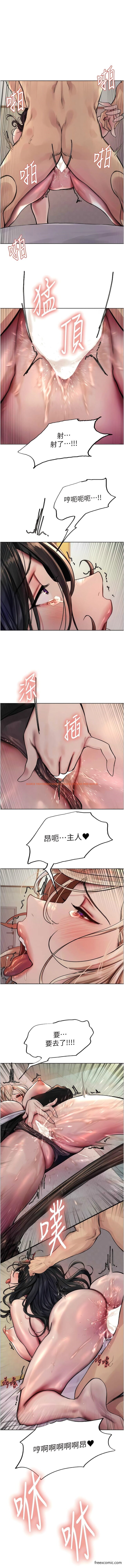 查看漫画色輪眼 - 第2季 第2話-淫水四濺的面試 - www.tymanga.com中的1363409图片