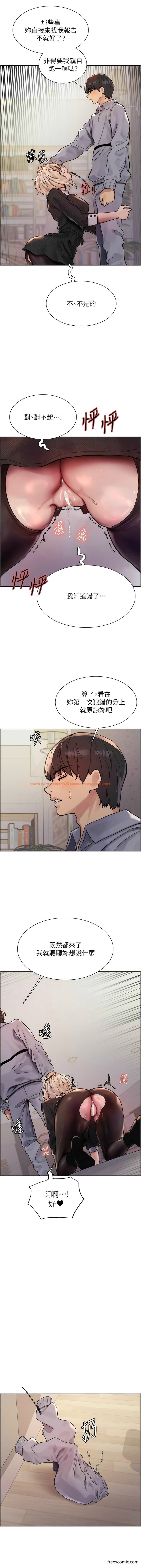 查看漫画色輪眼 - 第2季 第2話-淫水四濺的面試 - www.tymanga.com中的1363414图片