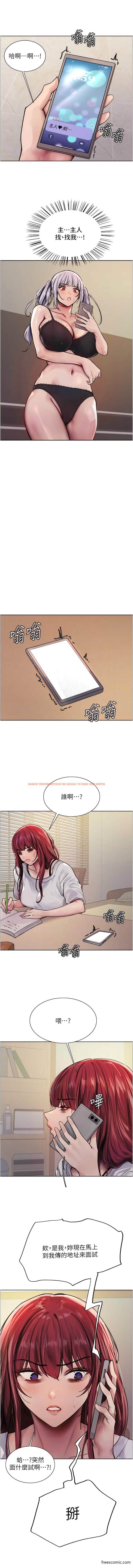 查看漫画色輪眼 - 第2季 第2話-淫水四濺的面試 - www.tymanga.com中的1363418图片