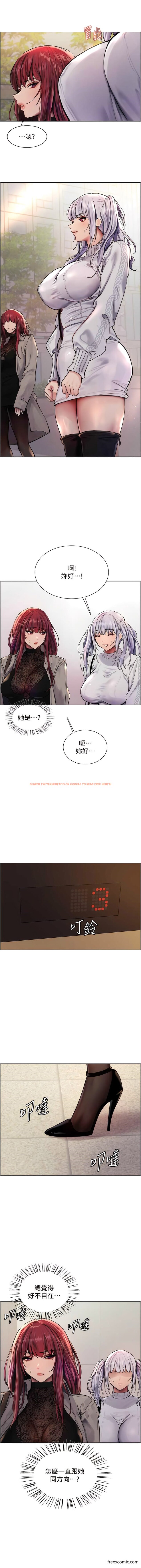 查看漫画色輪眼 - 第2季 第2話-淫水四濺的面試 - www.tymanga.com中的1363420图片